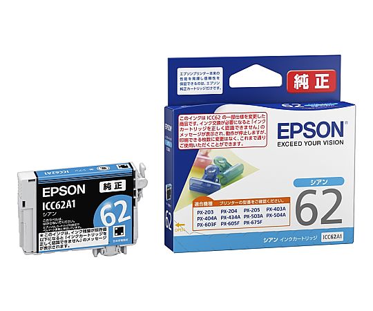 エプソン インクカートリッジ(シアン) ICC62A1 1個(ご注文単位1個)【直送品】