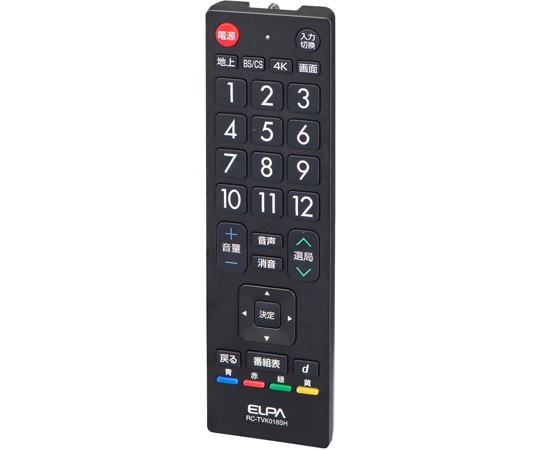 ELPA 抗菌テレビリモコン シャープ アクオス用 RC-TVK018SH 1個（ご注文単位1個）【直送品】