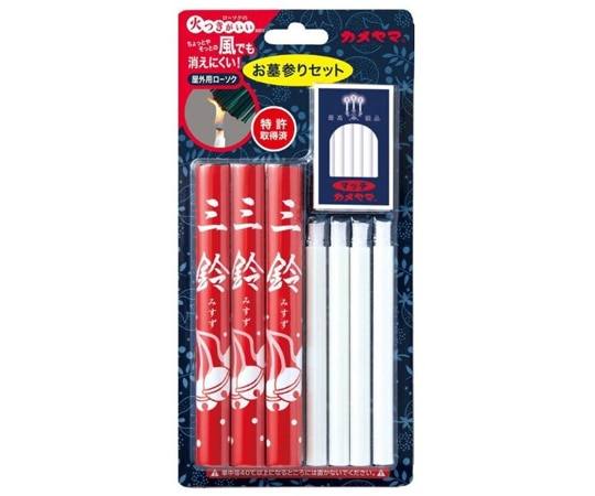 カメヤマ 屋外用安全ローソク  1個(ご注文単位1個)【直送品】