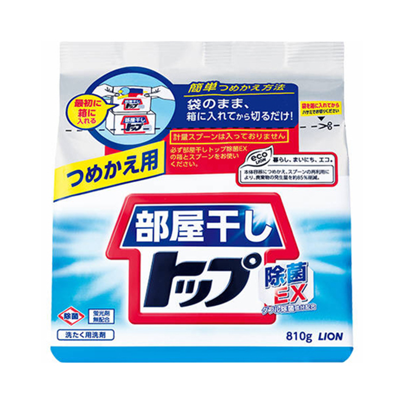 ライオン 部屋干しトップ除菌EX つめかえ用 810g  1個(ご注文単位1個)【直送品】
