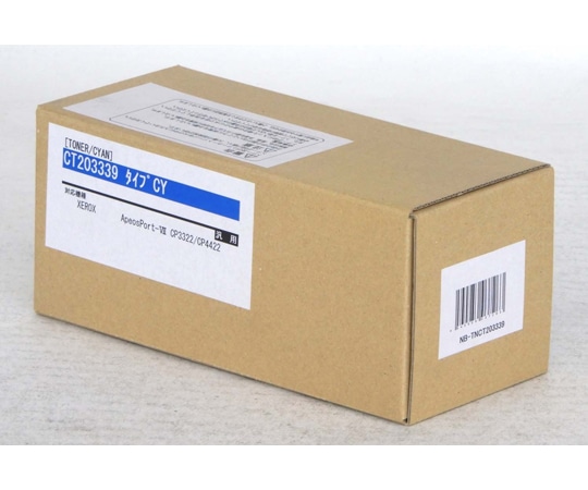 ハイブリッド・サービス 富士フイルムBI用 トナーカートリッジ シアン 汎用品 CT203339 1本(ご注文単位1本)【直送品】