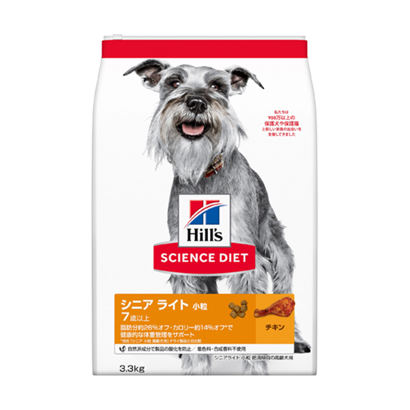 日本ヒルズ・コルゲート サイエンスダイエット シニアライト小粒 肥満傾向の高齢犬用 3.3kg 10907J 1個（ご注文単位1個）【直送品】