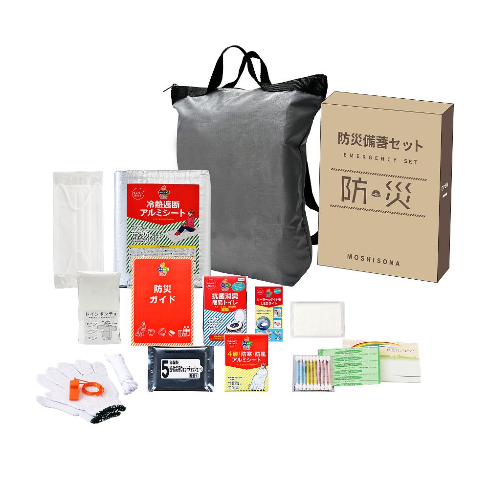 ボウエキ A4ボックス収納deリュック 15点セット 33260 1セット（ご注文単位1セット）【直送品】