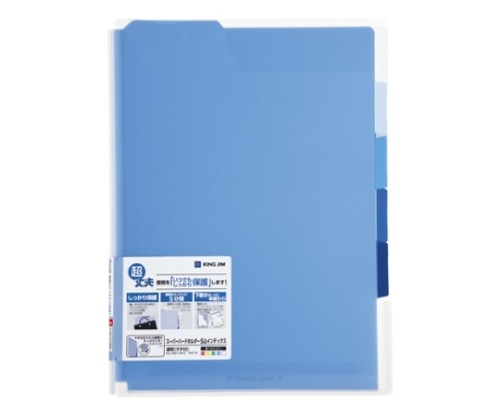 キングジム スーパーハードホルダー 青 766T 1枚(ご注文単位1枚)【直送品】