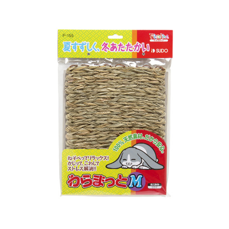 スドー わらまっと M P-155 1個（ご注文単位1個）【直送品】