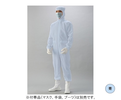 ガードナー フード一体続き服(青) Sサイズ CK1334-2 1枚 (ご注文単位1枚)【直送品】