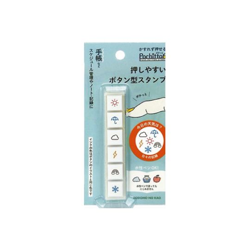Pochitto6 明日の天気は 1800-001 1冊(ご注文単位1冊)【直送品】