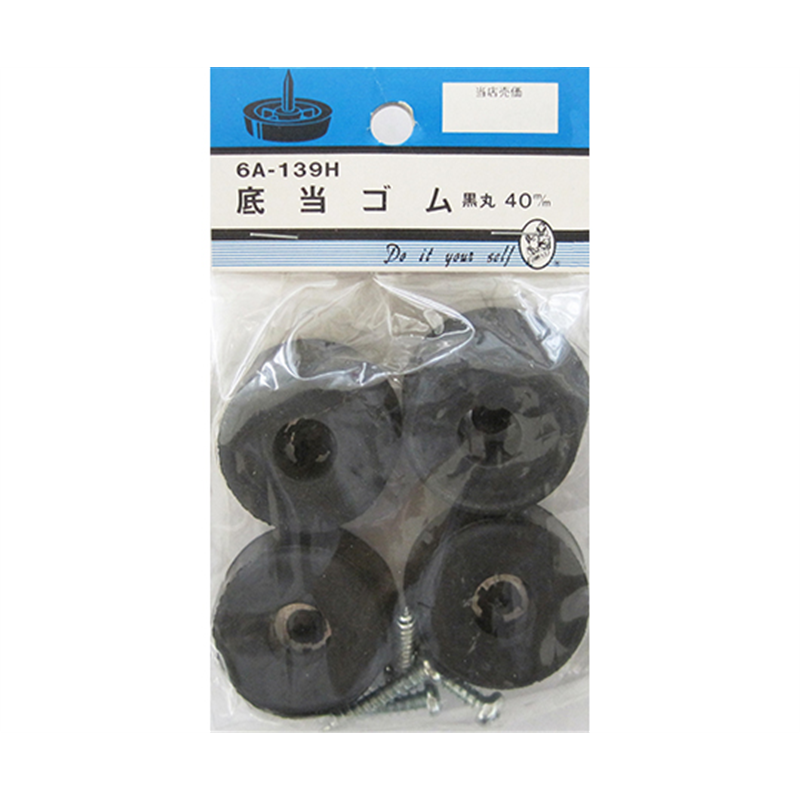 ビーバー 底当ゴム 黒丸 40mm 4個入 6A139H 1パック(ご注文単位1パック)【直送品】