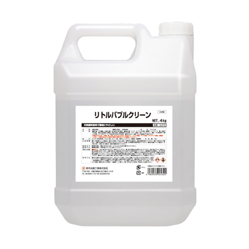 鈴木油脂工業 リトルバブルクリーン 4kg S-2772 1個(ご注文単位1個)【直送品】