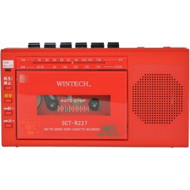 WINTECH モノラルラジカセ SCT-R227RZ 1台（ご注文単位1台）【直送品】