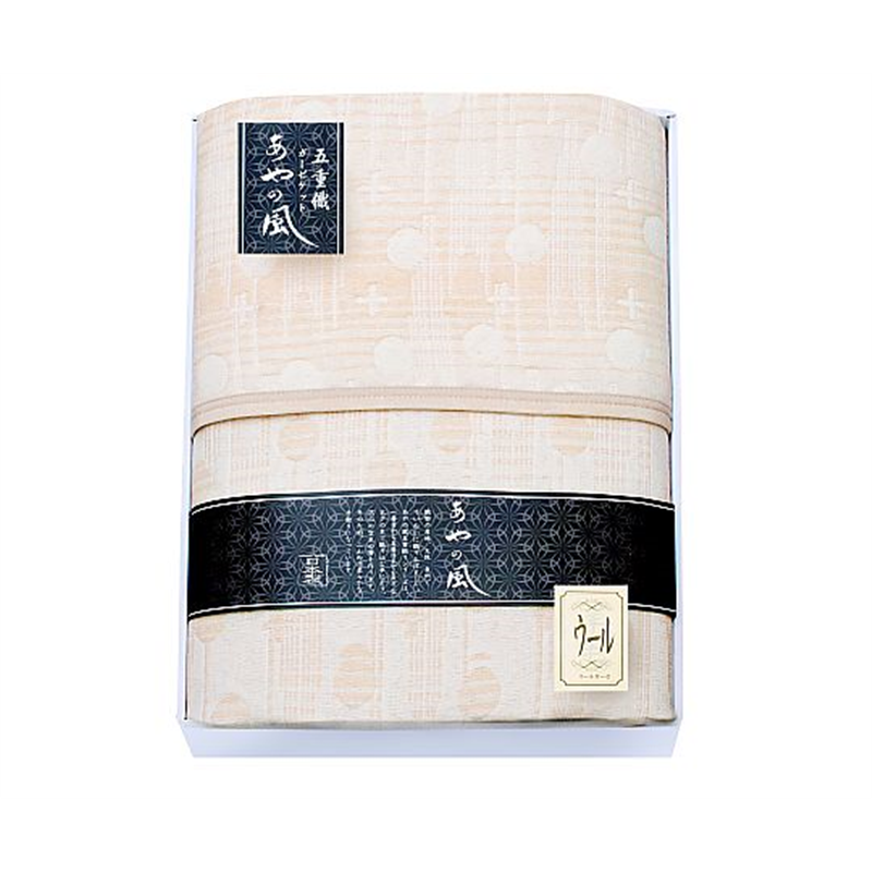 アズワン 泉州あやの風 ウール混五重織ガーゼケット SAW-15001 1セット（ご注文単位1セット）【直送品】