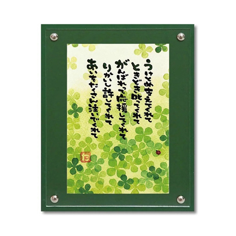 ユーパワー マエダ タカユキ｢ありがとう・クローバー｣ TM-01017 1個（ご注文単位1個）【直送品】