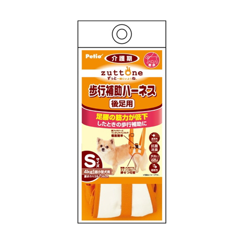 ペティオ 老犬介護用歩行補助ハーネス後足用K S W23627 1個（ご注文単位1個）【直送品】