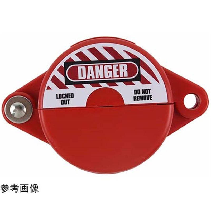 セーフラン安全用品 ゲートバルブロックアウトデバイス 赤 φ127~165mm 37002-1 1個(ご注文単位1個)【直送品】