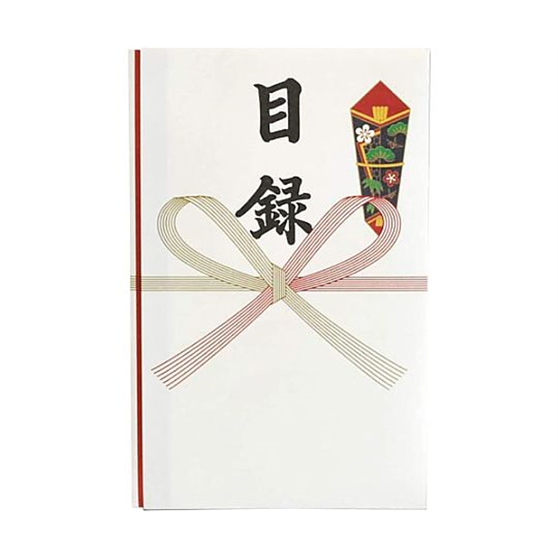 Nagatoya 特撰目録多当 中 タ-P871 1枚(ご注文単位1枚)【直送品】