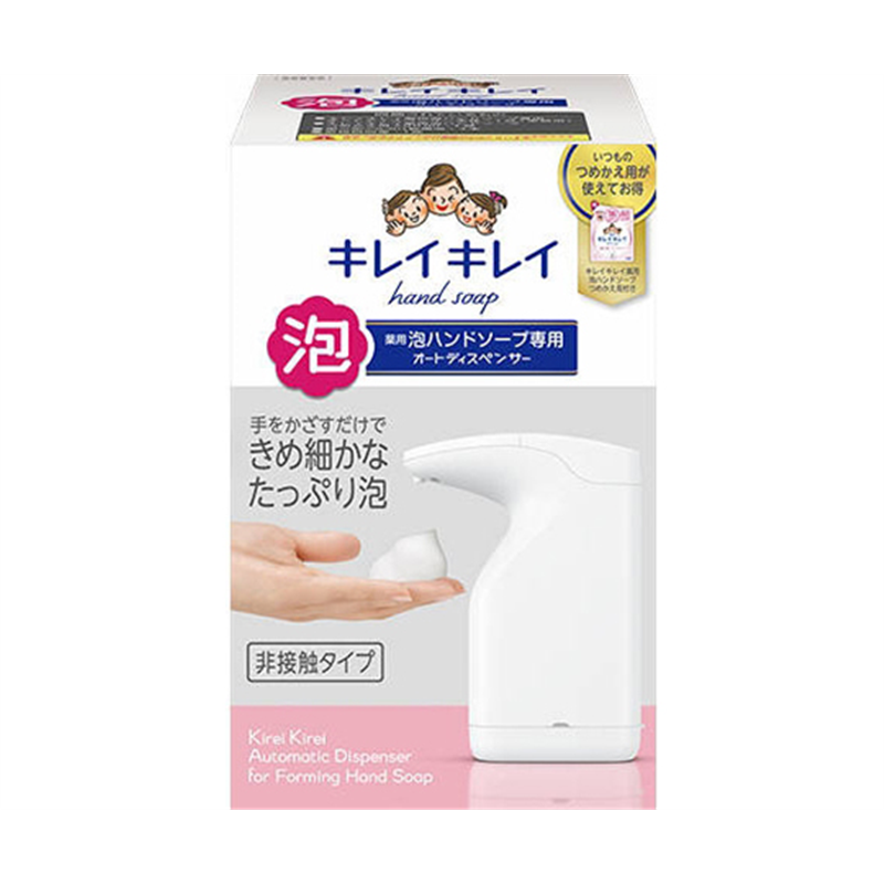 ライオン キレイキレイ 薬用泡ハンドソープ専用オートディスペンサー 200ml  1個(ご注文単位1個)【直送品】