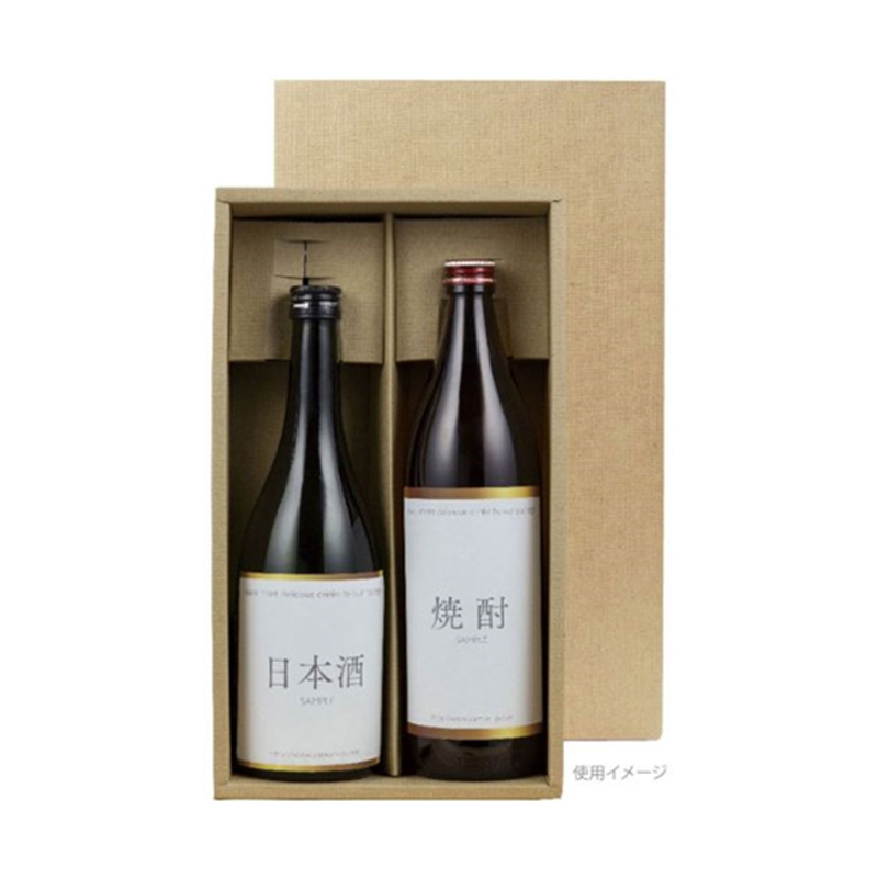 ヤマニパッケージ 贈答箱 本麻720mL・900mL兼用 2本 50枚 K-641 1ケース（ご注文単位1ケース）【直送品】