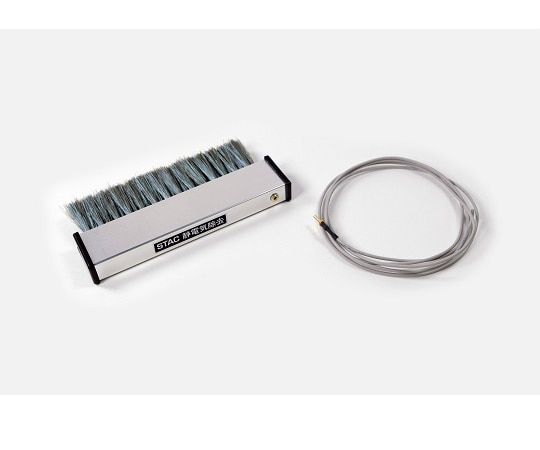 スタック・アンド・オプティーク 静電気除去ブラシ コンパクト型 STAC33-earth 1個 (ご注文単位1個)【直送品】