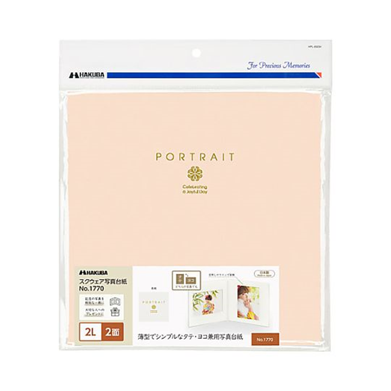 ハクバ写真産業 ペーパースクエア台紙NO.1770 2L 2面 ピンク M1770-2L-2PK 1個(ご注文単位1個)【直送品】