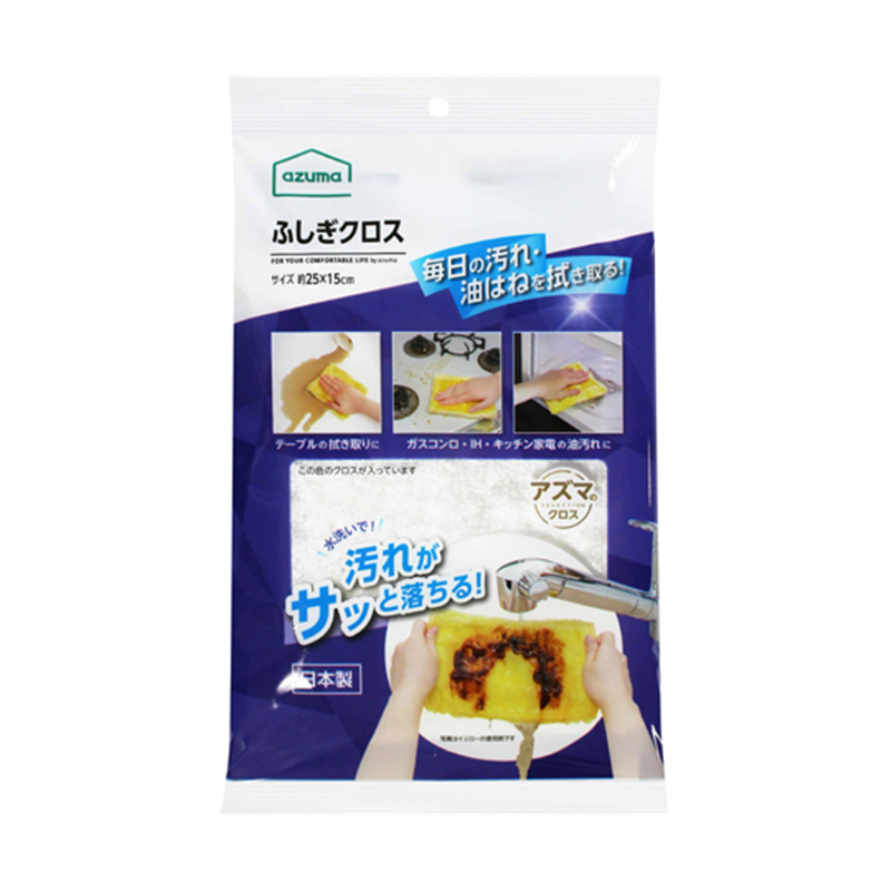 アズマ工業 ふしぎクロス 大判ホワイト  1枚（ご注文単位1枚）【直送品】
