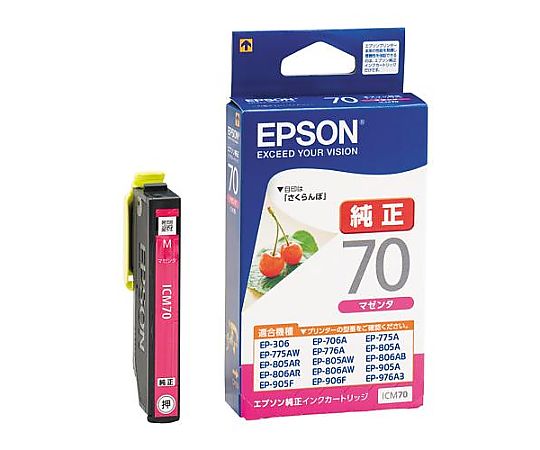 エプソン [エプソン] インクカートリッジ(マゼンタ/ICM 70) EA759X-102C 1個(ご注文単位1個)【直送品】