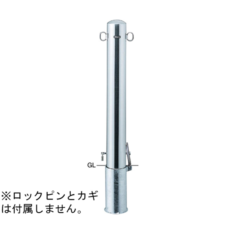 サンポール ピラー 車止め ステンレス 両フック 差込式カギ付 φ114.3 交換用本体 PA-114SK-F11 1本(ご注文単位1本)【直送品】
