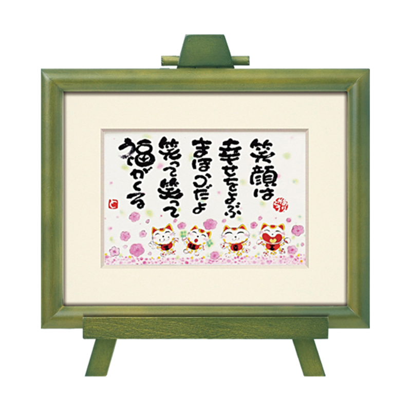 ユーパワー 西本 敏昭｢笑顔は幸せをよぶ｣ TN-02019 1個（ご注文単位1個）【直送品】