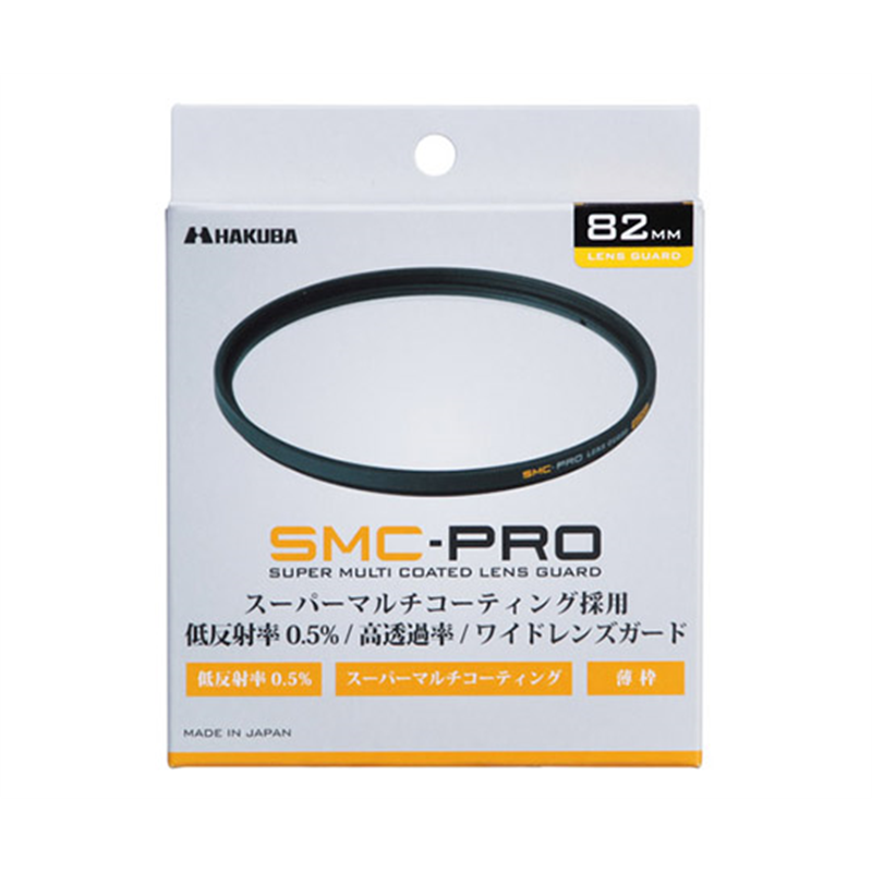 ハクバ写真産業 SMC-PRO レンズガード 82mm CF-SMCPRLG82 1個（ご注文単位1個）【直送品】