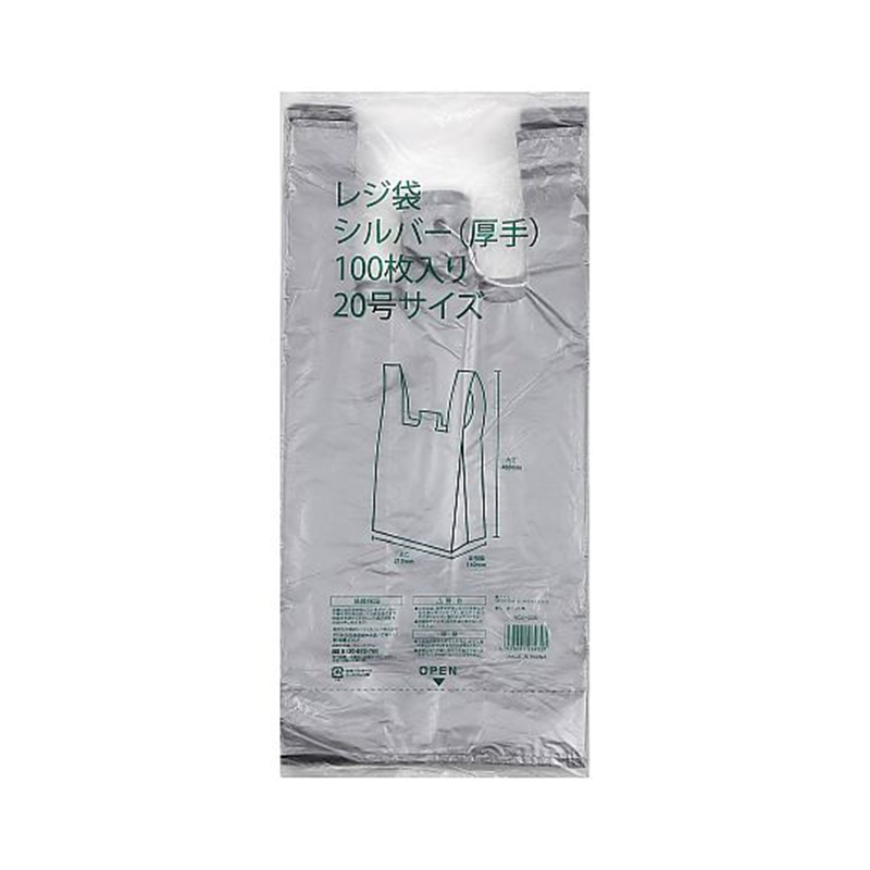 伊藤忠リーテイルリンク レジ袋 シルバーNo.20 100枚×10袋  1ケース（ご注文単位1ケース）【直送品】