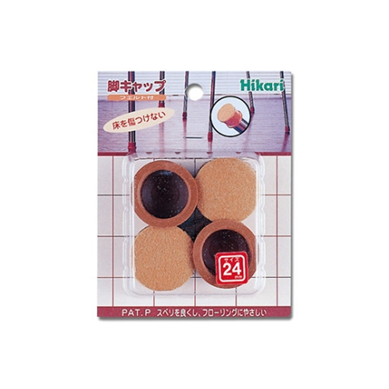 光 フェルト付脚キャップ 24 丸脚用 4個入 FKG-2430 1パック(ご注文単位1パック)【直送品】