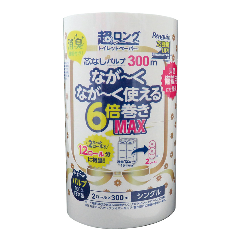 丸富製紙 スーパーロングトイレットペーパー(芯なし)シングル なが~くなが~く使える6倍巻き 2個入  1パック(ご注文単位1パック)【直送品】
