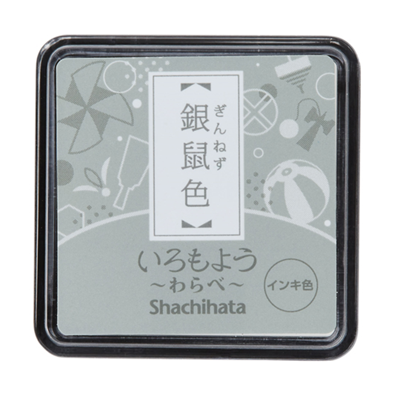シヤチハタ いろもよう わらべ 銀鼠色 HAC-S1-GR 1個(ご注文単位1個)【直送品】