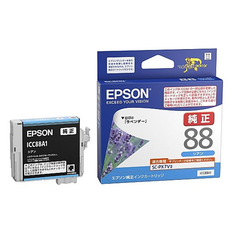 エプソン インクカートリッジ(シアン) ICC88A1 1個(ご注文単位1個)【直送品】