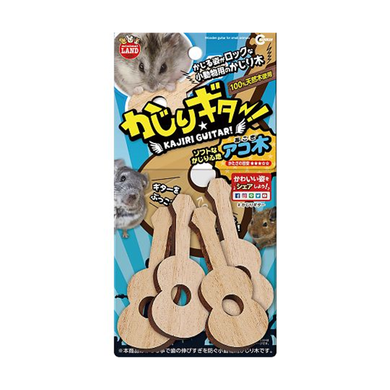 マルカン かじりギター!アコ木 MR-868 1セット（ご注文単位1セット）【直送品】