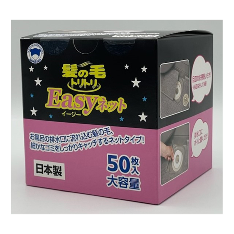 ボンスター 髪の毛トリトリEasyネット 50枚入BOXタイプ 1ケース(50枚×45箱入) Y-063 1ケース（ご注文単位1ケース）【直送品】