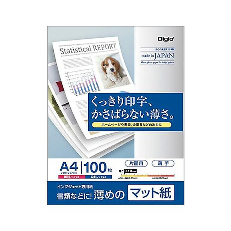 ナカバヤシ A4 インクジェット用紙(100枚) EA759XA-145 1冊（ご注文単位1冊）【直送品】