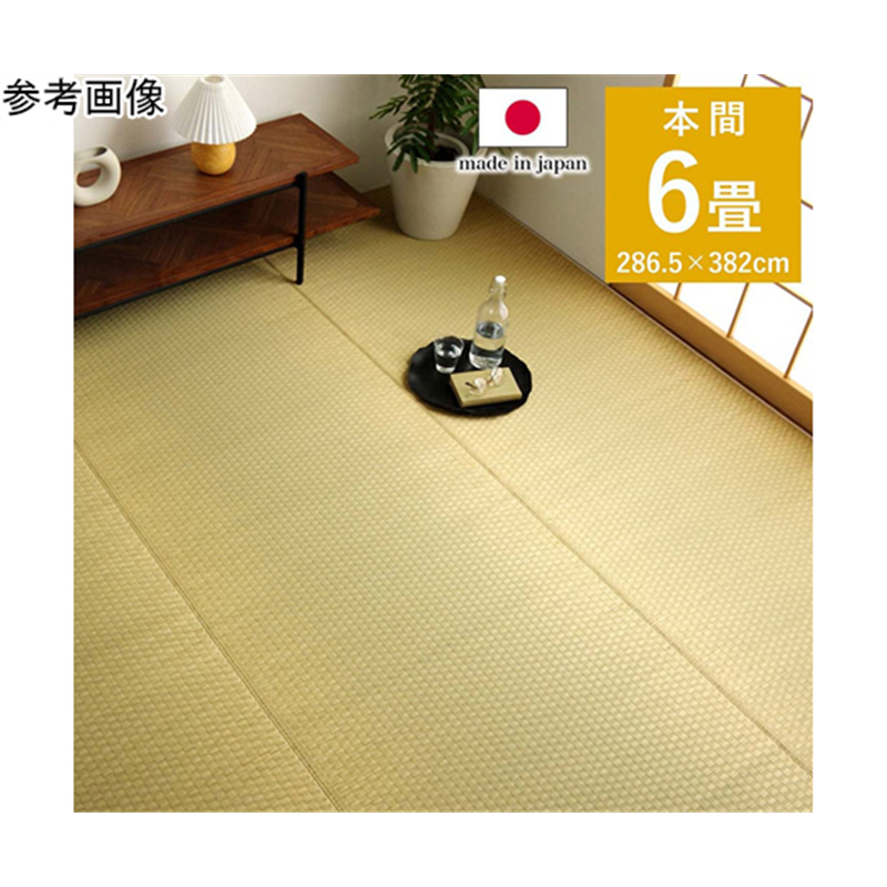 イケヒコ・コーポレーション 上敷き ゴザ 敷詰 カーペット い草 自然素材 日本製 消臭 ナチュラル 市松柄 本間6畳 1081900011402 1枚（ご注文単位1枚）【直送品】