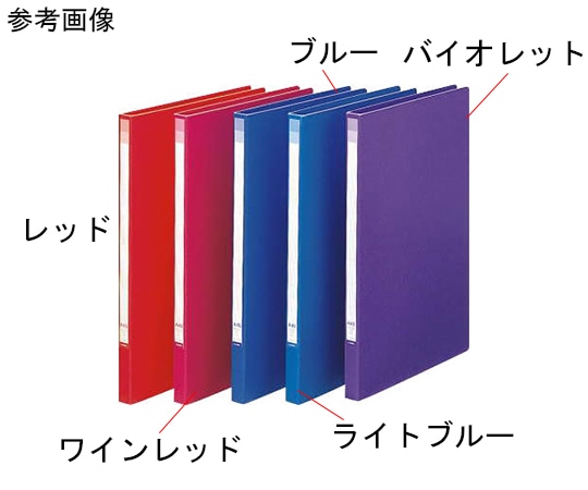 ライオン事務器 レターファイル LF-263B WR 1冊(ご注文単位1冊)【直送品】