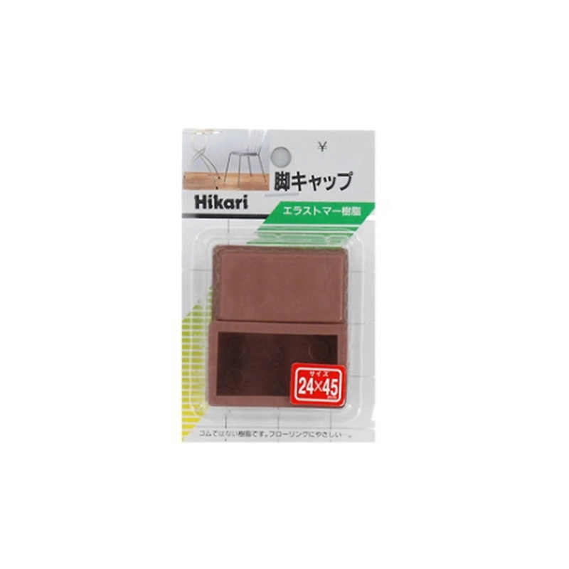 光 イス脚キャップ 24×45×25mm 茶 2個入 G-24-23 1パック(ご注文単位1パック)【直送品】