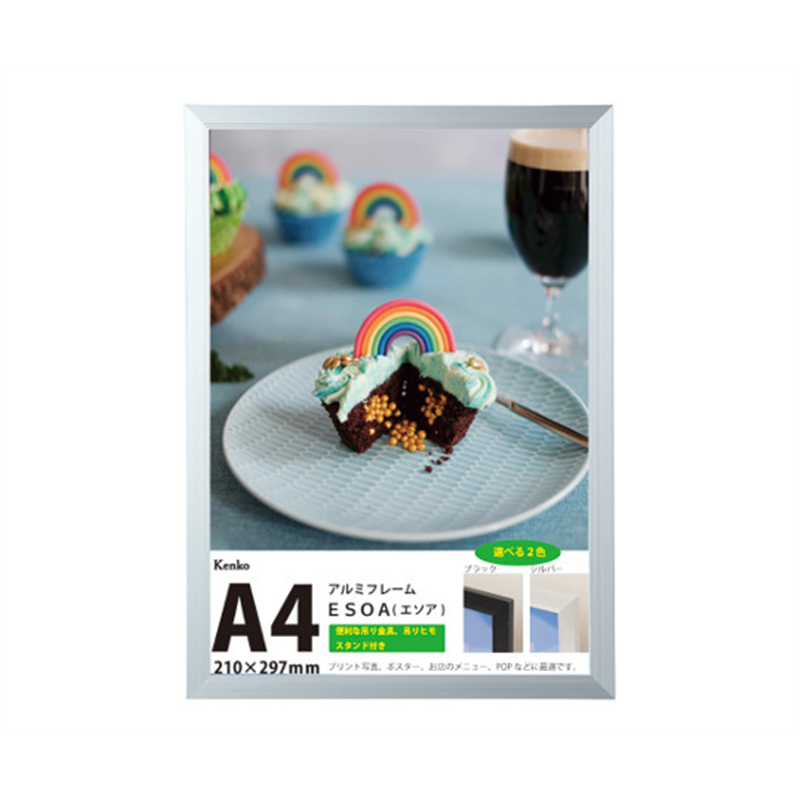 ケンコー・トキナー OAフレーム A4サイズ シルバー ES-A4-SV 1個(ご注文単位1個)【直送品】