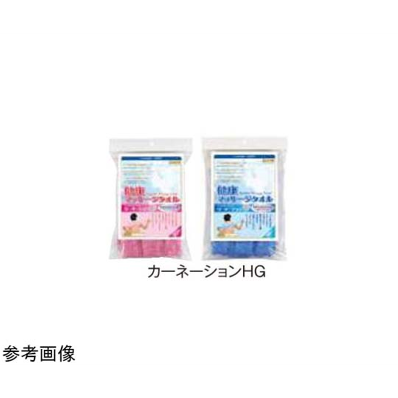 アシスト 健康マッサージタオル カーネーションHG ブルー 25917 1本（ご注文単位1本）【直送品】