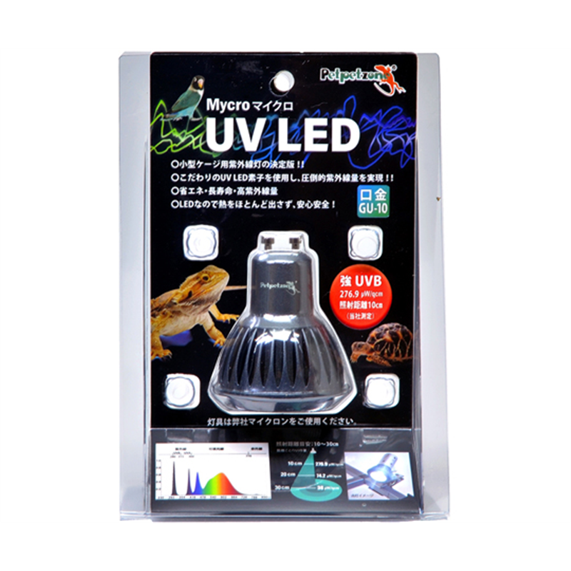 ゼンスイ Mycro UV LED 交換球  1個(ご注文単位1個)【直送品】