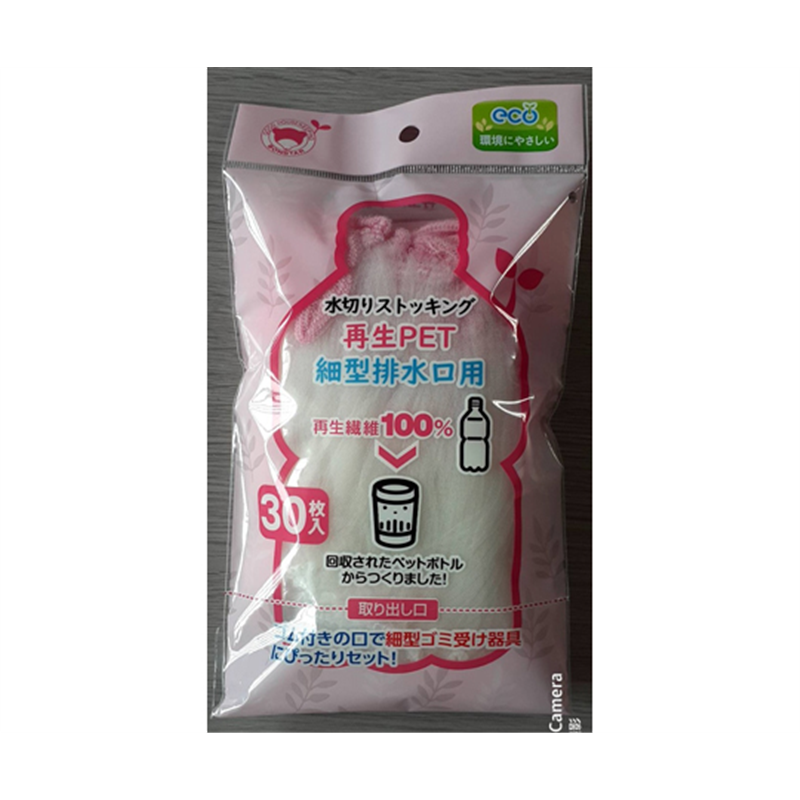 ボンスター 再生PET水切りストッキング 細型排水口用 30枚入 1ケース(10個×20袋入) RM-349 1ケース（ご注文単位1ケース）【直送品】