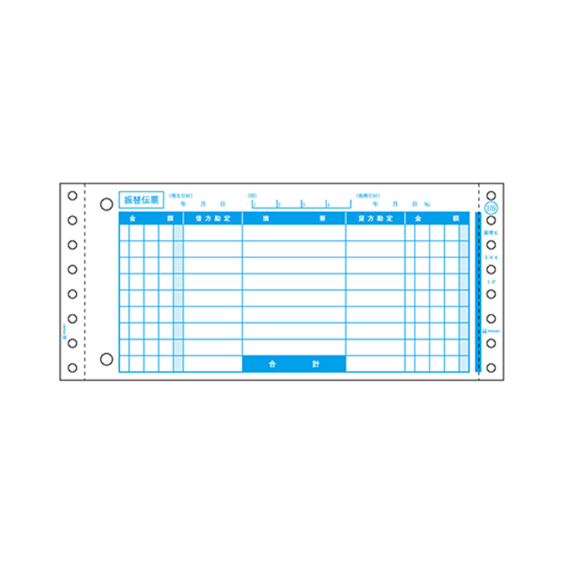 ヒサゴ 振替伝票K 1セット(1000枚入) GB109 1セット(ご注文単位1セット)【直送品】