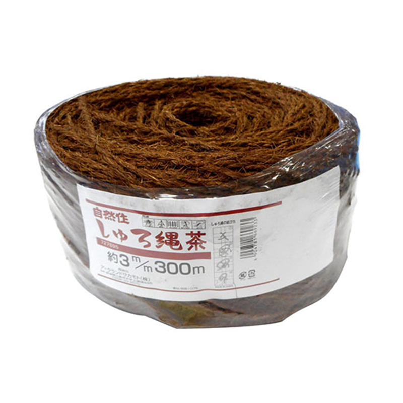 WIZ'A(アークランドサカモト) しゅろ縄 茶 3mm×300m 玉巻タイプ 727895 1巻(ご注文単位1巻)【直送品】