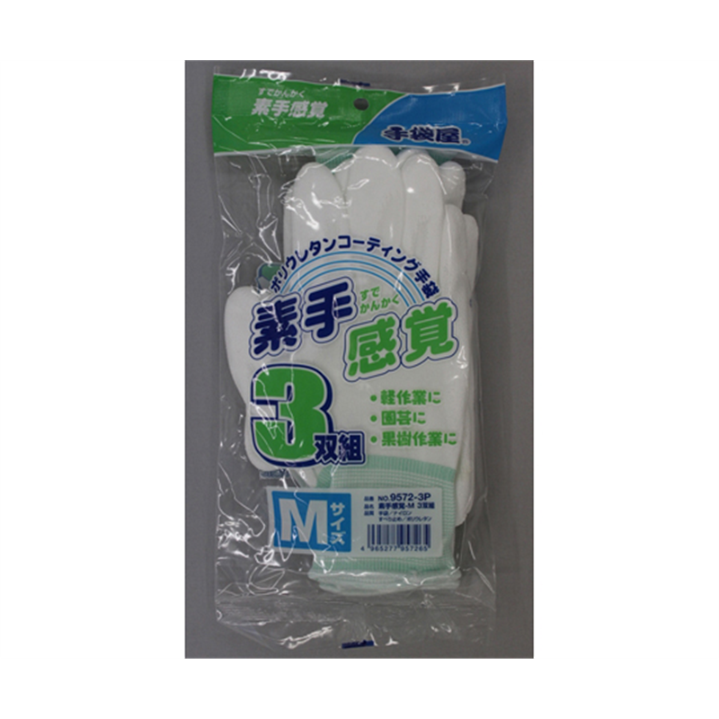 福徳産業 素手感覚 M 3双組 #9572 1組（ご注文単位1組）【直送品】