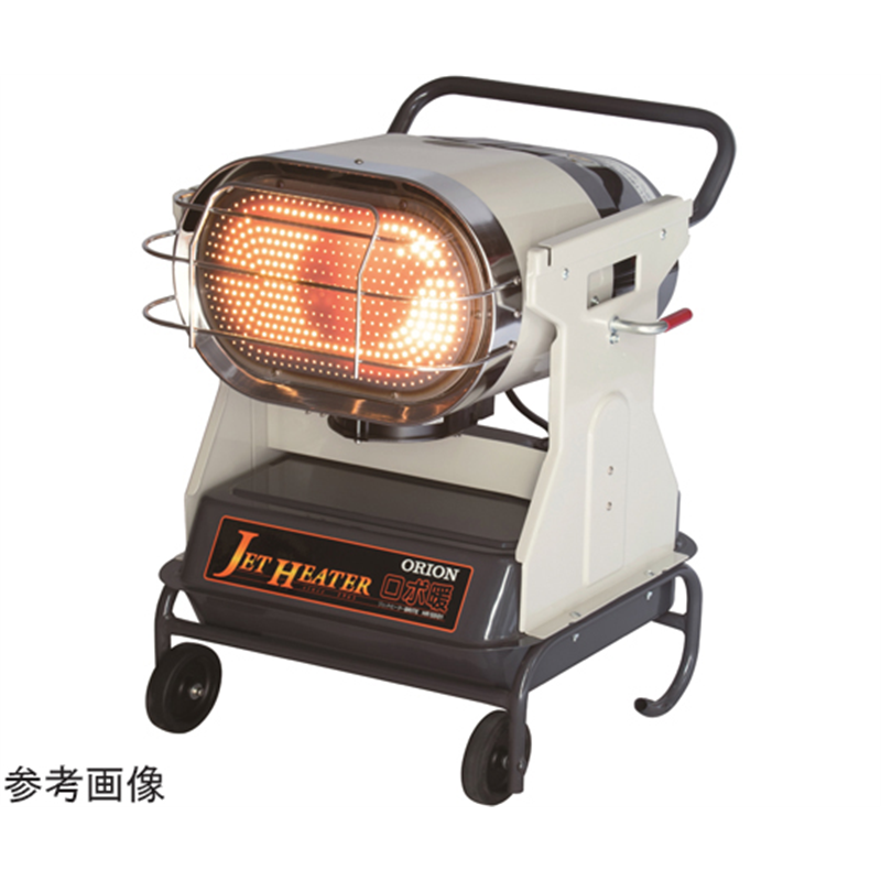 オリオン ジェットヒーターD575×W520mm 50Hz HR120D1-50HZ 1台（ご注文単位1台）【直送品】