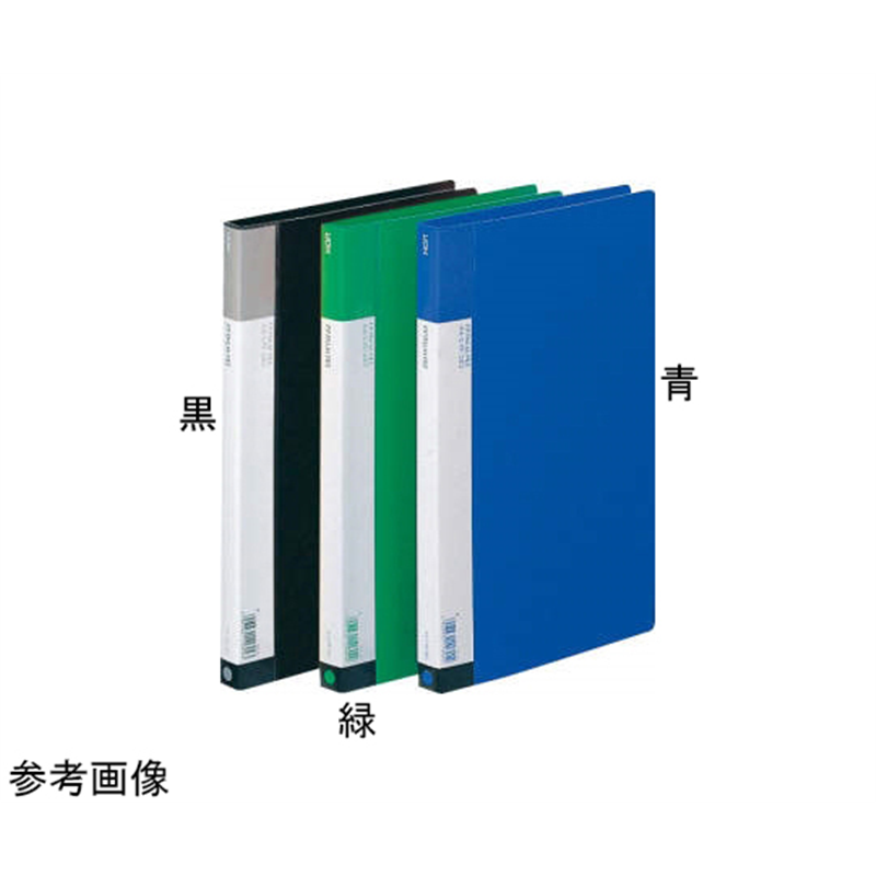 ライオン事務器 PPパームファイル 黒 PF-283 1冊(ご注文単位1冊)【直送品】