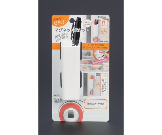 イノマタ化学 マグネットポケット ホワイト #5090 1個(ご注文単位1個)【直送品】