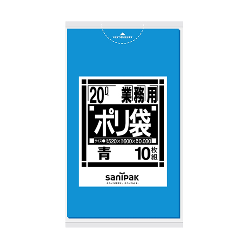 日本サニパック 業務用ポリ袋 Nシリーズ 20L 青 10枚×60冊入 N-21 1ケース(ご注文単位1ケース)【直送品】